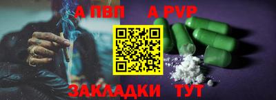 героин Кинель