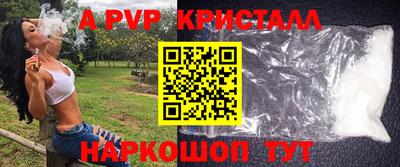 героин Кинель
