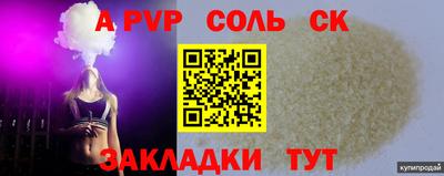 a pvp Кимры