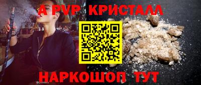 a pvp Кимры