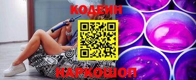 героин Кинель