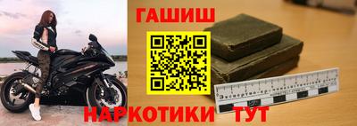 героин Кинель