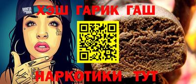 бутик Абакан