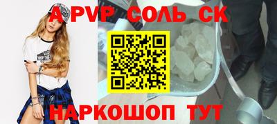 a pvp Кимры