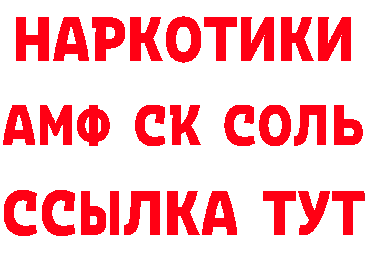 Продажа наркотиков площадка клад Полысаево