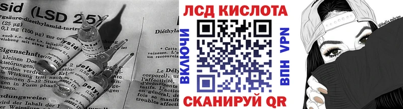 ЛСД экстази ecstasy  МЕГА онион  Полысаево 