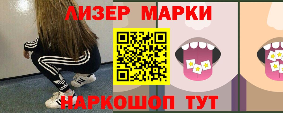 Полысаево  ЛСД экстази ecstasy  Вход с VPN 