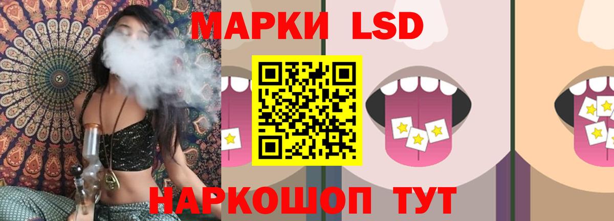 LSD-25 экстази ecstasy Полысаево