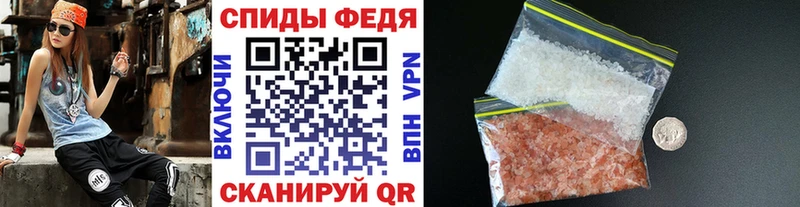 Первитин мет  Полысаево 