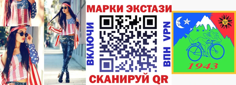 Марки NBOMe 1500мкг  Полысаево 