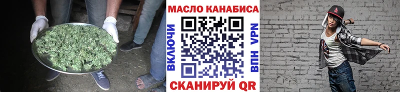 ТГК THC oil  MEGA ссылки  Полысаево  продажа наркотиков 