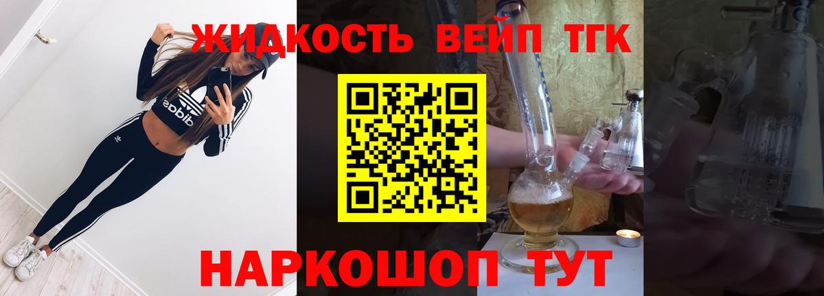 ТГК Wax  купить закладку  Полысаево  Вход с VPN  ТГК гашишное масло 