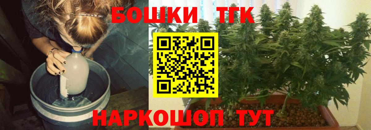 Каннабис THC 21% Полысаево